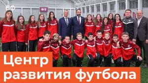 Путин открыл центр развития футбола в Казани. Хаммам, купели и жилой блок для женской команды