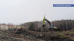 2025_11_07_Новости глав