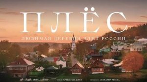 САМАЯ МАЖОРНАЯ ДЕРЕВНЯ РОССИИ.