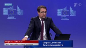 Представитель ЕК объяснил причину запрета на выдачу многократных виз россиянам