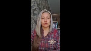 Ирина Волк: В Москве перед судом предстанет обвиняемый в мошенничестве под предлогом инвестиций