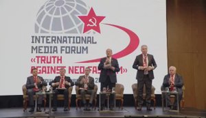 КПРФ Международный медиафорум «Правда против неофашизма», 6 ноября 2025 года
