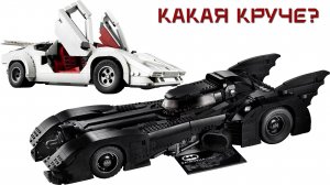 Какая LEGO машинка круче, быстрее, крепче - Проводим испытания