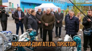 Лукашенко: Я уже у себя попробовал! Уникальная техника! Житковичский моторостроительный завод