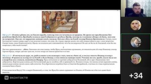 Евангельский синопсис. Мф.14:6-12 "Танцы и пляски потребны ли?". Георгий Байдуков 06.11.2025