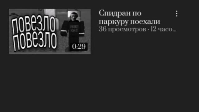 прасти миня за сливу папка