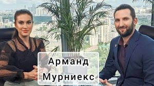 АРМАНД МУРНИЕКС - "Заново родиться". Нищий стал миллионером примирившись с Богом!