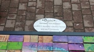 Интересная скамейка в Витебске, Беларусь