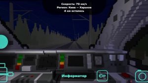 Работаю Машинистом В Skyrail (Поезд Ра-3)