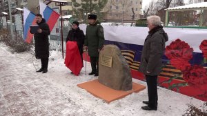 Митинг в честь открытия мемориального камня состоялся в микрорайоне Затон