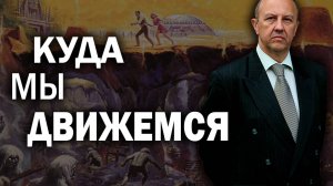 Планета Торманс. Иван Ефремов предсказал наше будущее. Андрей Фурсов