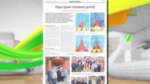 Обзор прессы. 10 ноября 2025