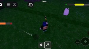 девяносто девять ночей в лису