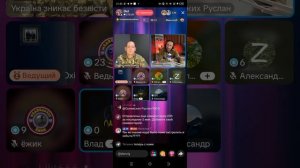 Прямой эфир от 06.11.2025 с Окси