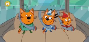 Три Кота Мультфильм Путешествие котяток..