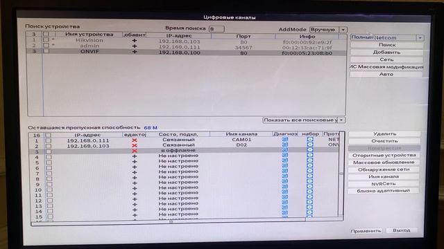 ВЗРЫВАЗАЩИЩЕННАЯ КАМЕРА НАБЛЮДЕНИЯ 5МП POE смотреть онлайн