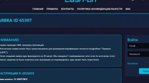 #Меркурий/Вывод ден.средств на банк. карту