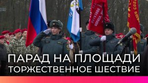 В Великом Новгороде отметили годовщину военного парада на Красной площади 1941 года