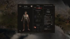 Wartales: Из разбойницы-арбалетчика в цветовода. Баг или фича персонажа?