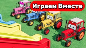 МУЛЬТИКИ ПРО МАШИНКИ И ТРАКТОРЫ НА ФЕРМЕ ДЛЯ ДЕТЕЙ 🚜ДЕТСКИЕ ТРАКТОРЫ КАТАЮТСЯ ПО КРУТЫМ ГОРКАМ