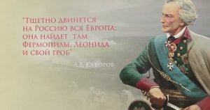 Война и Мир. ГТРК "Самара". Фестиваль геобрендов «Земля открытий»