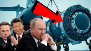 Россия и Китай создали секретное космическую ПУШКУ ЛАЗЕРНАЯ Илон маски США в шоке