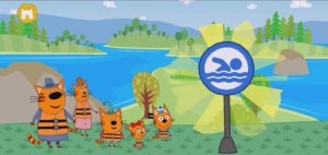 Три Кота Мультфильм Большое Путешествие