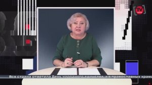 Итоговый новостной выпуск телепрограммы "Киров-ТВ" от 07.11.25