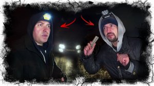 Чемодан с артефактами. Часть 2. Отрезанная голова