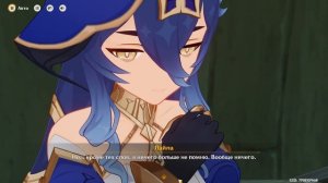 Проходим ивент "Исследование руин: Верный путь" этап 1 часть 1