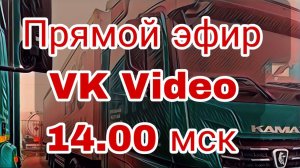 Итеко - вопросы и ответы