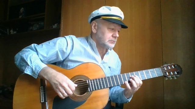 На побывку едет молодой моряк... (А.Аверкин) на гитаре