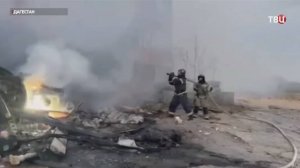 Кадры с места крушения вертолета в Дагестане / События на ТВЦ