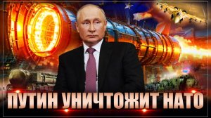"Путин уничтожит НАТО": Запад стягивает войска к Финляндии. На этот раз мы ждать не будем!