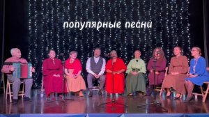 Поговорим о любви. Концерт