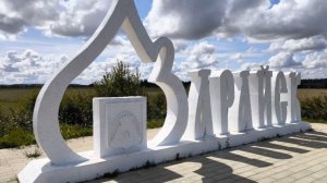 Зарайск Кремль и его 8 башен. #Крепости #Зарайск #Тайна