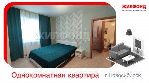 Продажа однокомнатной квартиры, 32 м². Новосибирск, Кировский район, ул. Петухова, д.166