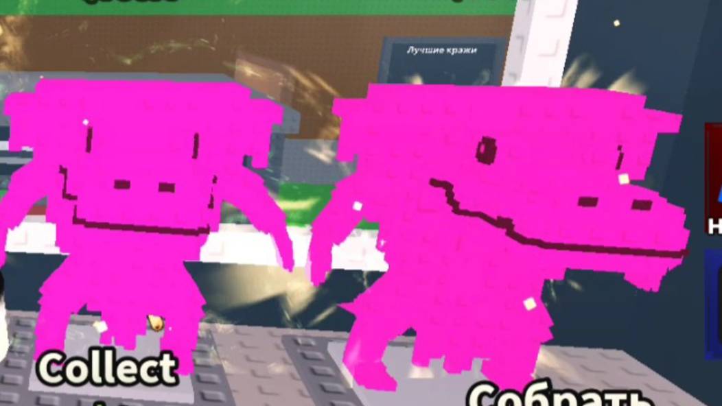 Я дошол от 100$ до 50Т$  с админкой в украдите брейнрот в Roblox