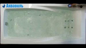 vanna_s_gidromassazhem_bas_evita_180x85_video