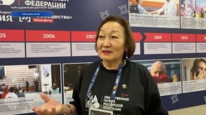 20 жэлэй ойн баяр