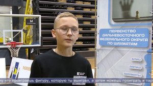 06.11.2025 Сахалин впервые стал площадкой главного шахматного турнира Дальнего Востока