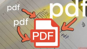 Соединить несколько pdf в один документ