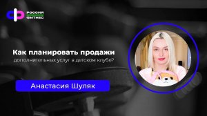 Эфир 05.11 Эксперт: Анастасия Шуляк