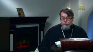 Читаем Добротолюбие. «О Послушании». Священник Константин Корепанов