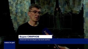 ОРЕНБУРГСКИЙ ТЕАТР КУКОЛ ПРЕДСТАВИЛ НОВЫЙ СПЕКТАКЛЬ