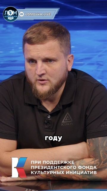 Роман Сергеев про законодательный запрет выпускать музыку #тайпан #артисты #музыка #попмузыка