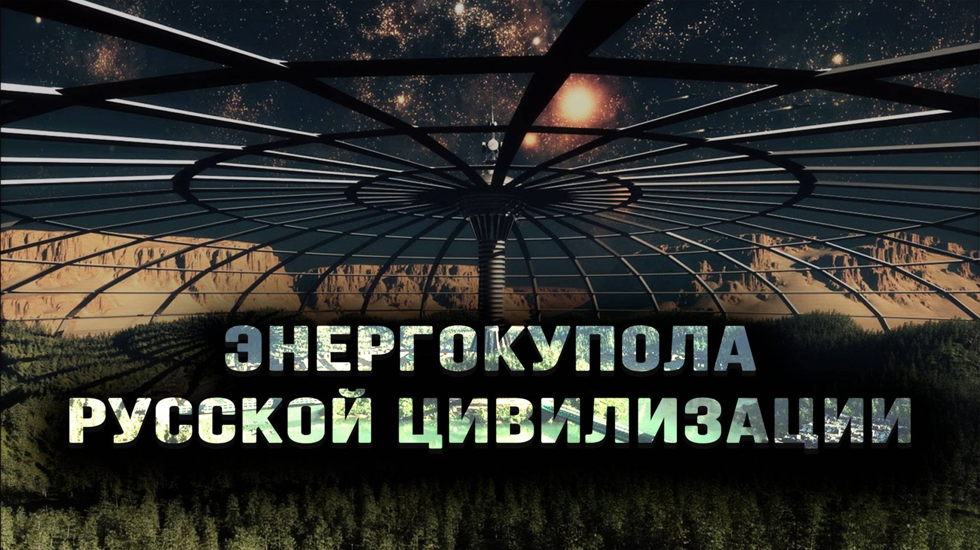 Венесуэльская ловушка для Трампа, американский ядерный блеф и риски женского образования