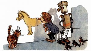 Приключения Карандаша и Самоделкина Глава 2