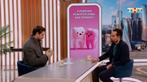 Обсудим главную боль молодых родителей — режущиеся зубы