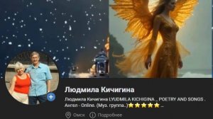 VIP СБОРНИК !!  Блюз -Синяя ночь -Музыка вокал - Николай Жуков Стихи - Людмила Кичигина